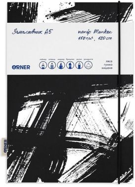 Скетчбук  "Штрихи гуаші хаотичні" чорно-білий - Блокноти та скетчбуки