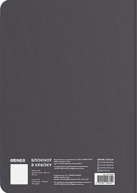 Блокнот Мої серйозні справи сірий - фото 4