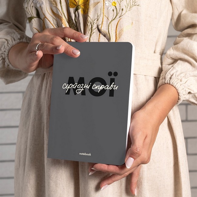 Блокнот Мої серйозні справи сірий - фото 5