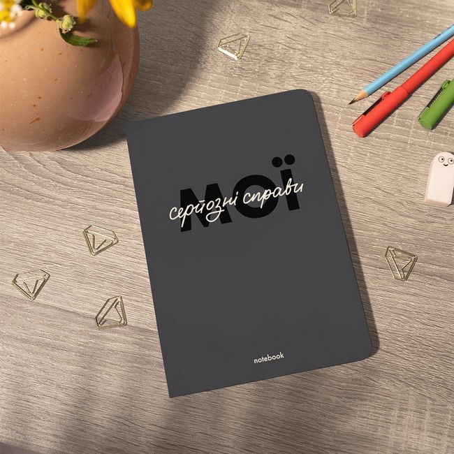 Блокнот Мої серйозні справи сірий - фото 6