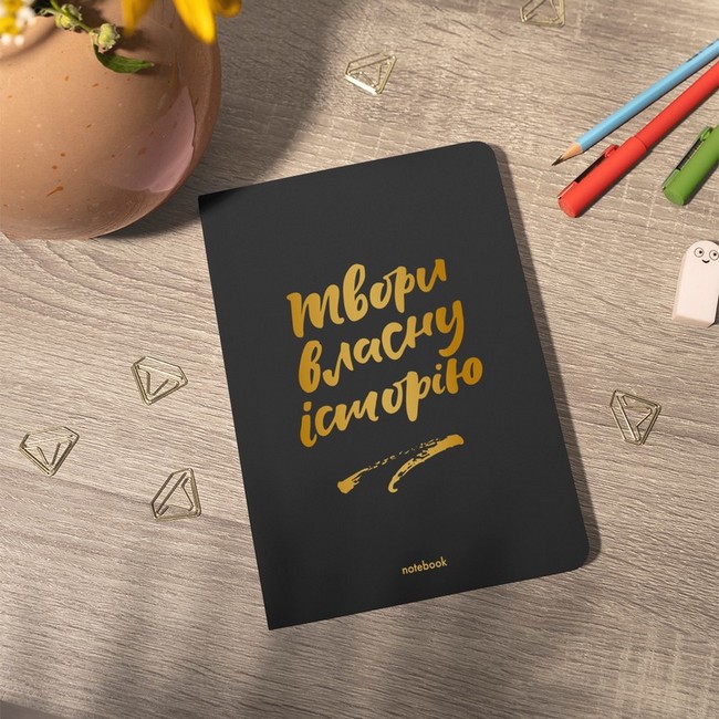 Блокнот Твори власну історію чорний - фото 5
