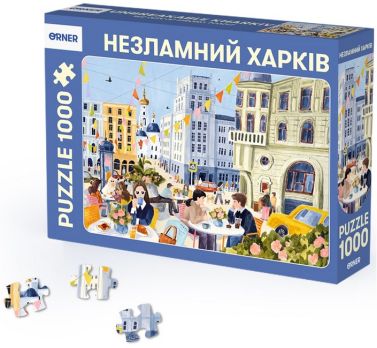 Пазл «Незламний Харків» 1000 елементів