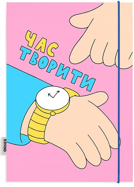 Скетчбук Час творити - фото 1