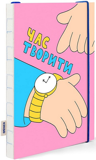 Скетчбук Час творити - фото 2