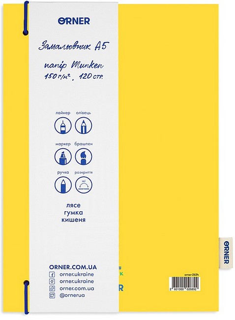 Скетчбук Горю на роботі - фото 3