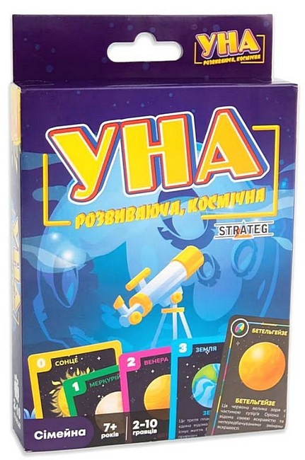 УНА космічна. Настільна карткова розважальна гра - фото 1