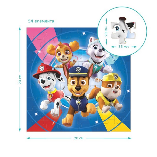 Пазл 3 в 1 Paw Patrol. Команда готова до пригод - фото 7