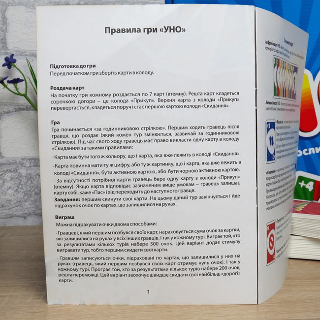 Настільна гра УНА Сімейна 2 в 1  українською мовою (30527) - фото 4