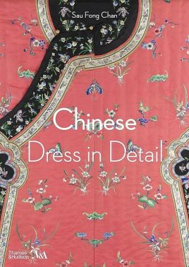 Chinese Dress in Detail - Мистецтво та Культура