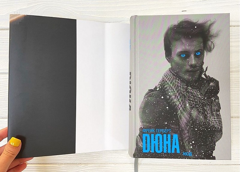 Дюна - фото 2