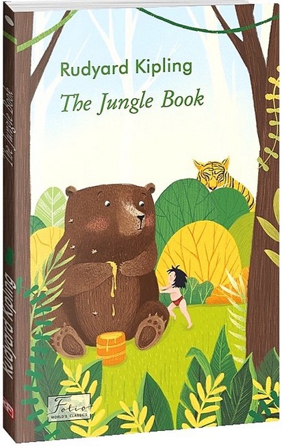 The Jungle Book - фото 1