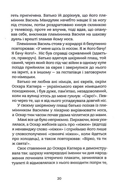 Дякую за кожний новий ранок - фото 5