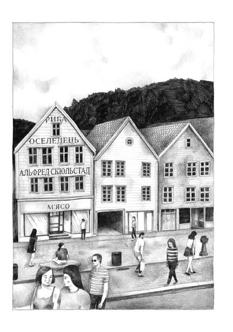 Берґен - фото 2