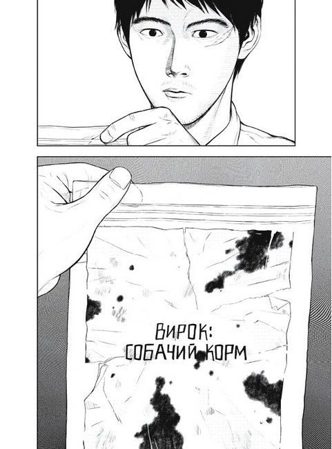 Музей. Том 1 - фото 4