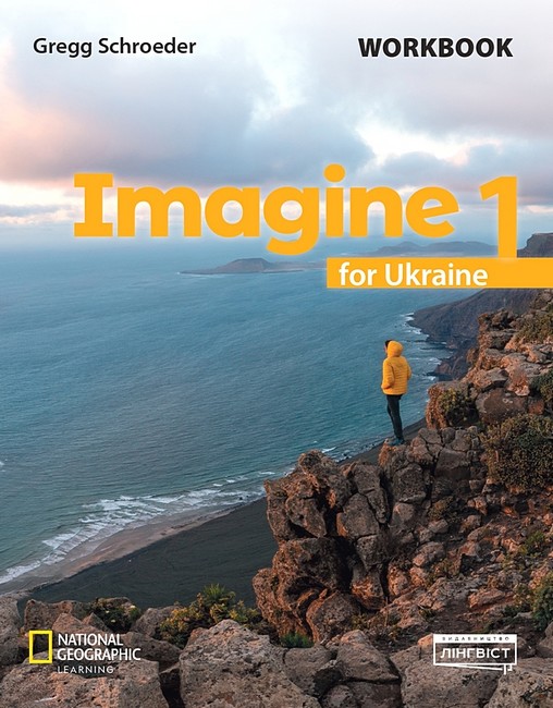 Робочий зошит Англійська мова Workbook Imagine for Ukraine 1 клас Авт: Грегг Шредер Вид-во: Лінгвіст - фото 1