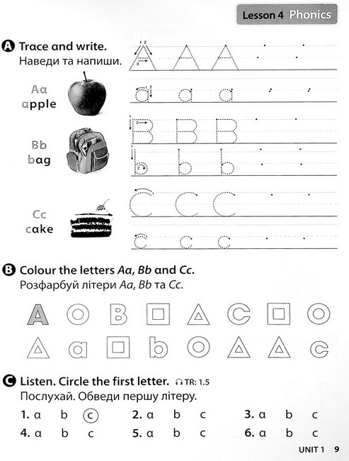 Робочий зошит Англійська мова Workbook Imagine for Ukraine 1 клас Авт: Грегг Шредер Вид-во: Лінгвіст - фото 6