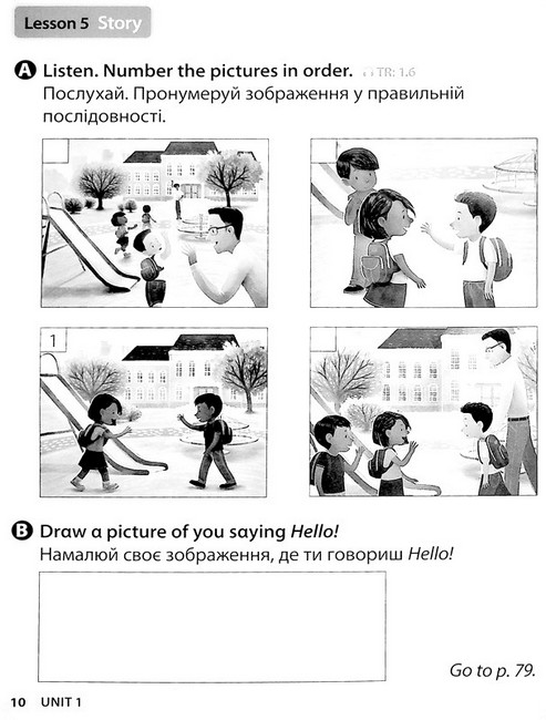 Робочий зошит Англійська мова Workbook Imagine for Ukraine 1 клас Авт: Грегг Шредер Вид-во: Лінгвіст - фото 7