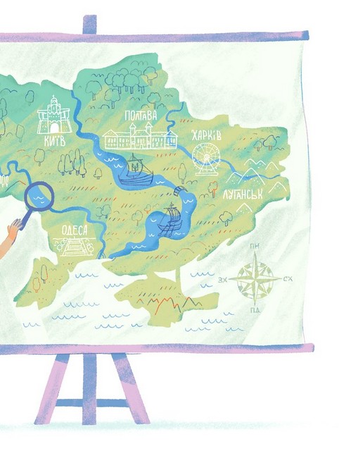 Слон-трава. Капосні вірші - фото 7