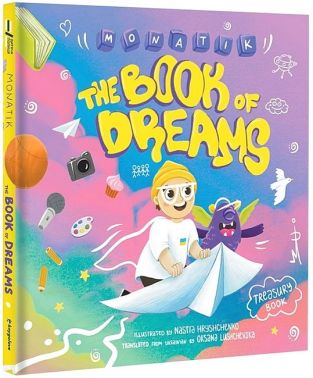 The Book of Dreams