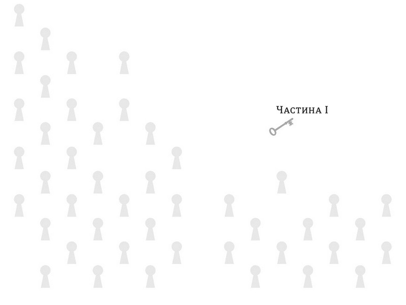 Перетворення - фото 2