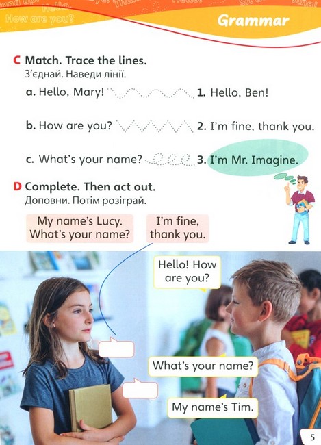 Посібник Англійська мова Imagine for Ukraine 1 Writing Practice Авт: Даря Орловцева Вид-во: Лінгвіст - фото 5