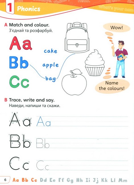 Посібник Англійська мова Imagine for Ukraine 1 Writing Practice Авт: Даря Орловцева Вид-во: Лінгвіст - фото 6