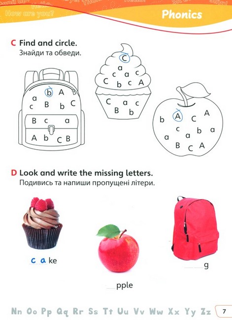 Посібник Англійська мова Imagine for Ukraine 1 Writing Practice Авт: Даря Орловцева Вид-во: Лінгвіст - фото 7