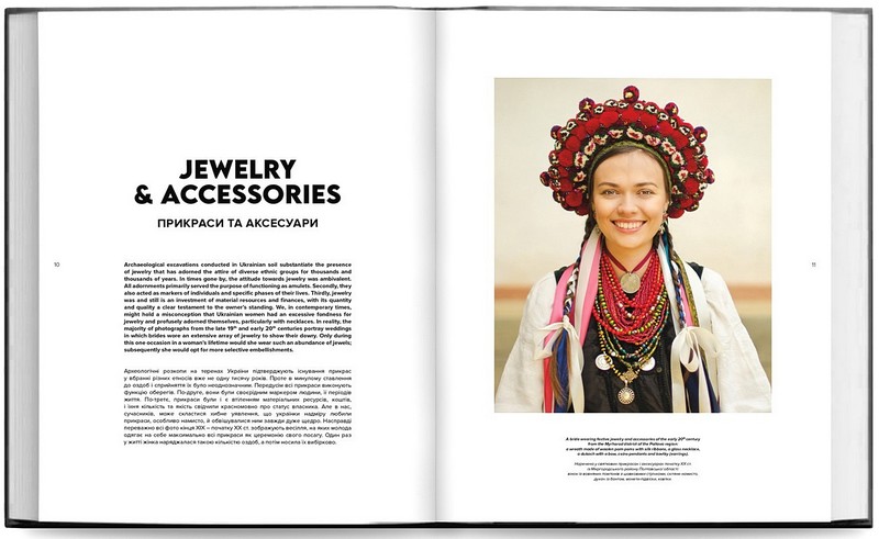 Ukrainian Folk Fashion / Українська традиційна мода. Етнофотографія - фото 2