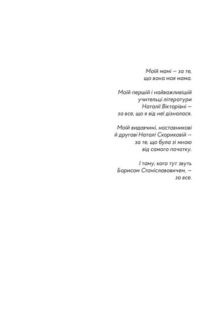 Білі кролики - фото 3