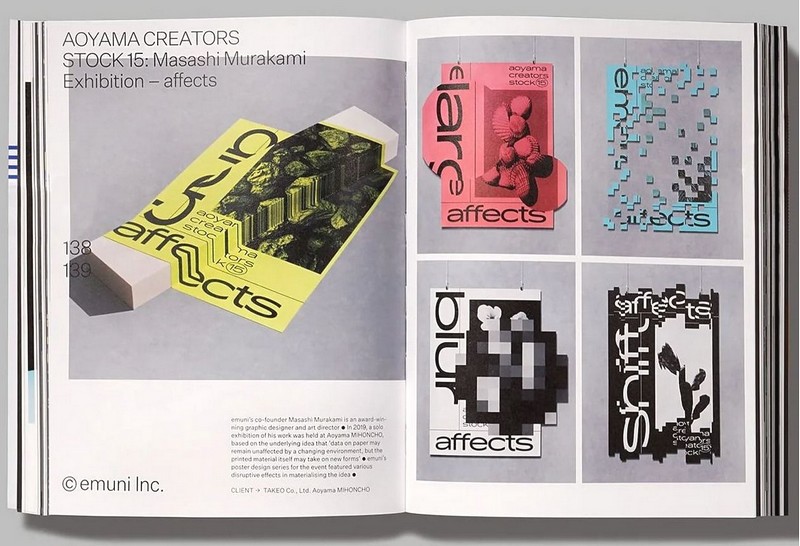 Dot Line Shape. The Basic Elements of Design and Illustration - фото 3