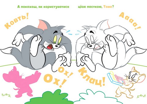 Tom and Jerry. Наліпи та розмалюй. Як же весело! - фото 3