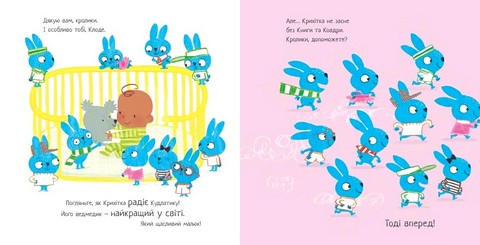 Кудлатик, книга та ковдра - фото 4