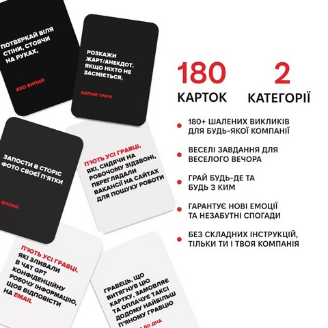 (Не) пяні друзі - фото 3