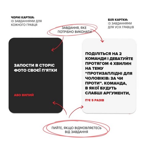 (Не) пяні друзі - фото 4