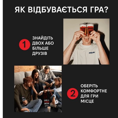 (Не) пяні друзі - фото 7
