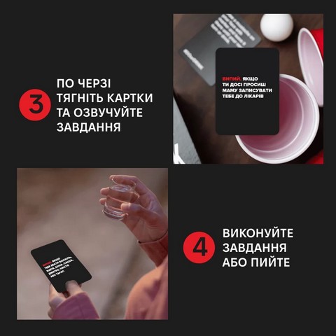 (Не) пяні друзі - фото 8