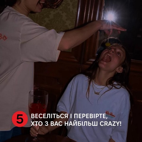 (Не) пяні друзі - фото 9