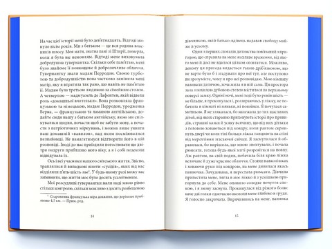 Кармілла Авт: Джозеф Шерідан Ле Фаню Вид-во: Nebo BookLab Publish - фото 4
