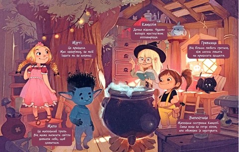 Клан Казан. Книга 4. Вежа жахливих кошмарів - фото 2
