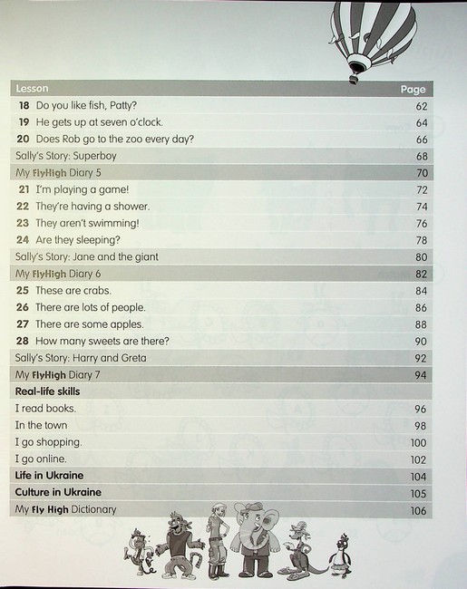 Fly High Ukraine 2 Activity Book - фото 4