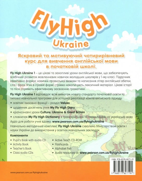 Fly High Ukraine 1 Pupils Book - фото 3