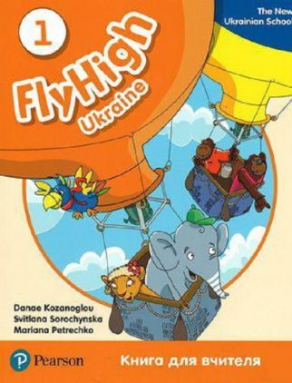 Fly High Ukraine 1 Teacher's Book