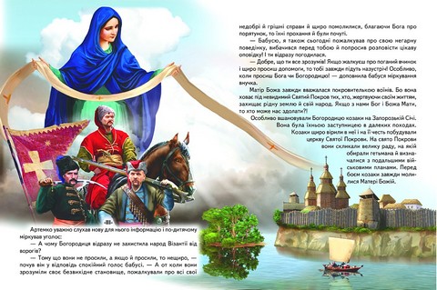 Оповідки з бабусиних клубочків - фото 4