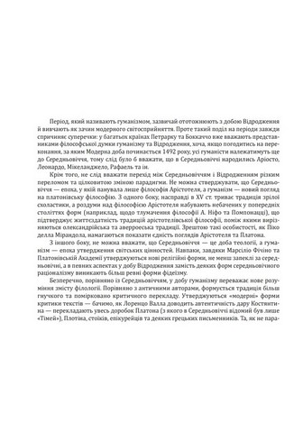 Історія філософії Модерна доба Авт: Умберто Еко Рікардо Федріга Вид-во: Фоліо - фото 3