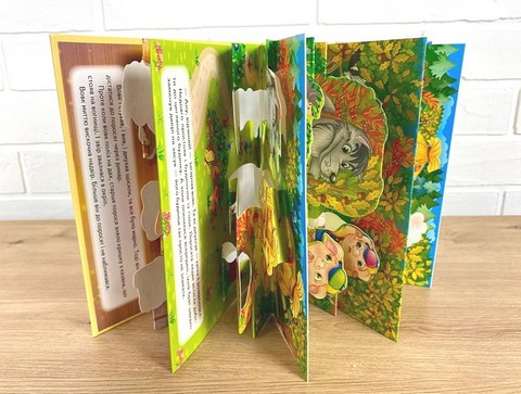 Книжка-панорамка Троє поросят Авт: Н. Томашевська Вид-во: Пегас - фото 6