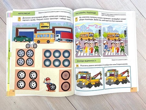 Тести Підготовка до школи та розвиток дитини від 3 років Авт: О. Чала Вид-во: Пегас - фото 6