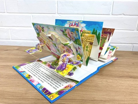 Книжка-панорамка Дюймовочка Авт: Н. Томашевська Вид-во: Пегас - фото 3