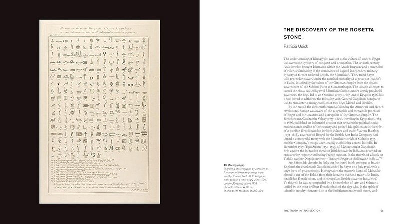 Hieroglyphs. Unlocking Ancient Egypt - фото 6