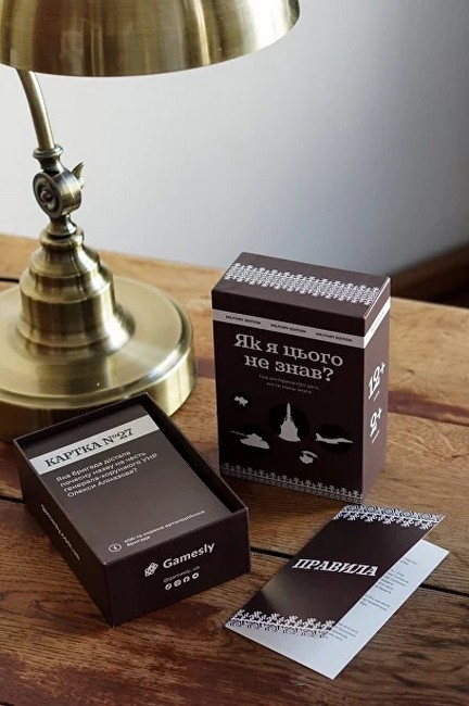 Як я цього не знав? Гра-вікторина про речі, які ти маєш знати. Military Edition - фото 2