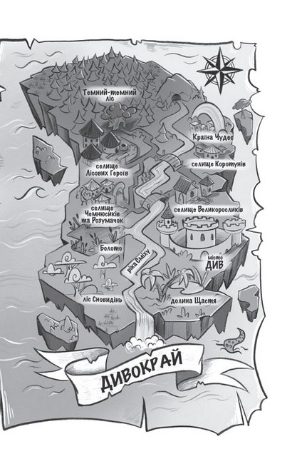 Скелети з шафи моєї бабці Авт: В. Задорська Вид-во: Дискурсус - фото 7